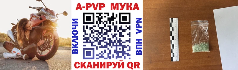 блэк спрут ТОР  Камешково  А ПВП VHQ 