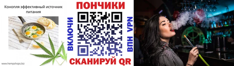 kraken рабочий сайт  Камешково  Cannafood конопля 