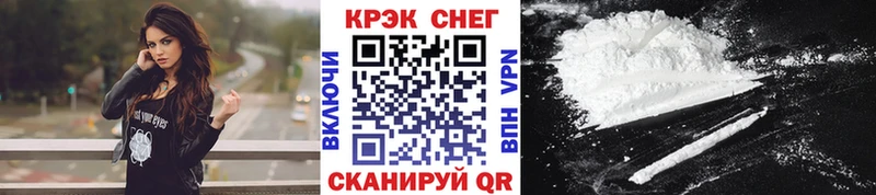 Кокаин 98%  Камешково 