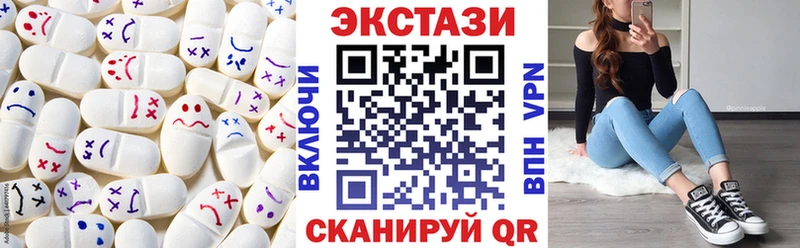 ЭКСТАЗИ 280 MDMA Камешково