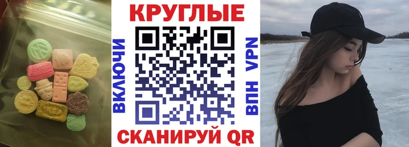 Экстази таблы  mega зеркало  Камешково 