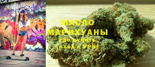 марихуана Алексеевка