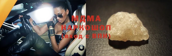 mdma Нязепетровск