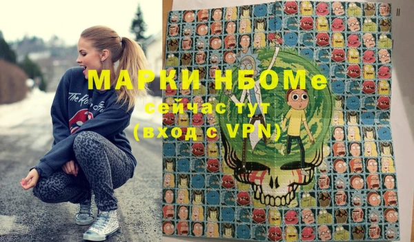 скорость mdpv Алзамай