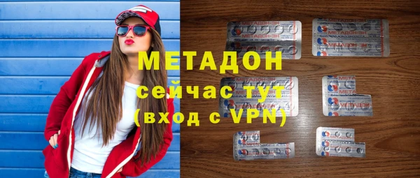 скорость mdpv Алзамай