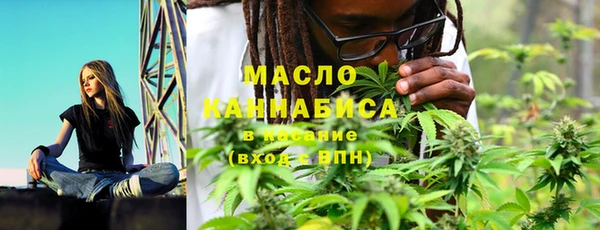 марихуана Алексеевка
