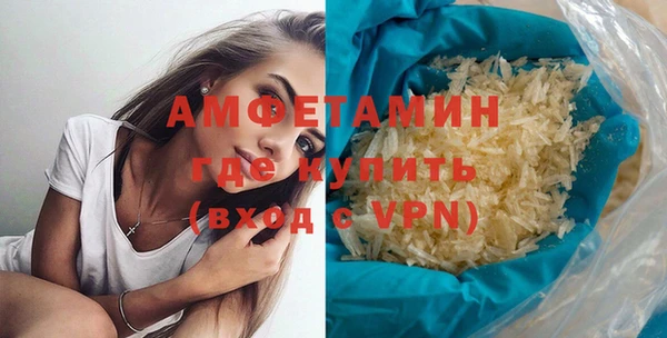 скорость mdpv Алзамай