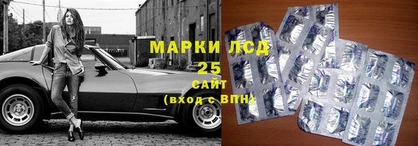 марки nbome Алексин