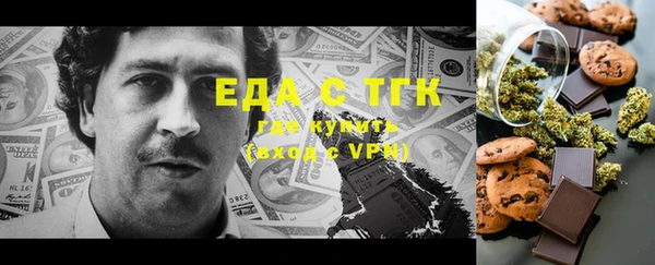марки nbome Алексин