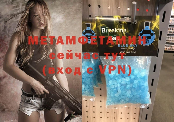 марихуана Алексеевка