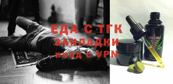 марихуана Алексеевка