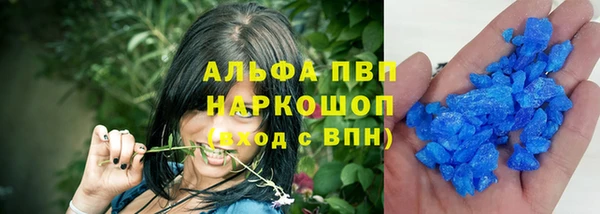 скорость mdpv Алзамай