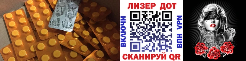 даркнет официальный сайт  где можно купить   mega как войти  Камешково  LSD-25 экстази кислота 