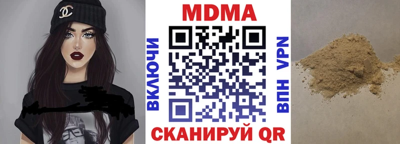 MDMA Molly  Камешково 