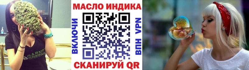 купить   Камешково  ТГК вейп с тгк 